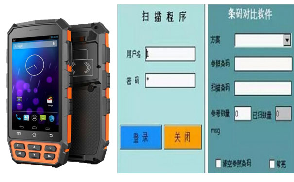 条码料号对比软件在外贸企业报关的运用案例